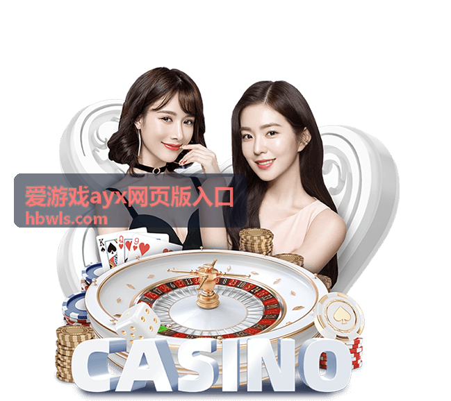 游戏音乐现场封面 - 爱游戏ayx网页版入口音乐专区